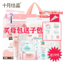 Package to be produced maternal maternal prenatal and post-natal autumn and winter were package to be produced 29