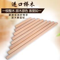Beech wood solid wood rolling pin thick household dumpling skin stick big and small baking whole wood fine pressed noodle stick