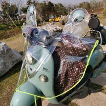 Electric vehicle rain cover Universal central control waterproof cover increases motorcycle battery car head cover thickened pvc windshield