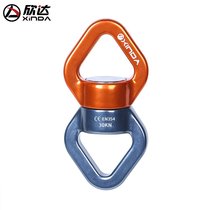 Outdoor rock climbing universal wheel fixed connection rotary connector rope anti-knot yoga runner universal joint