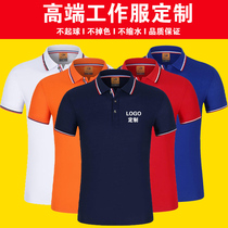 Polo Shirts Custom T-shirt Culture Advertising Shirts Summer Factory Uniforms for men and women Working clothes Inprint logo