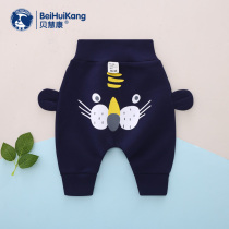 Baby large PP pants boy pants high waist girl child baby spring autumn money outside wearing casual out fart pants