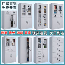 Chengdu steel office furniture cabinet password with lock sheet metal more wardrobe staff locker Finance warrant cabinet