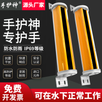 SHF55 outdoor waterproof safety grating light curtain sensor for protection protector against sunlight rain water area