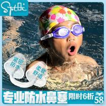 Swimming nose clip waterproof nose clip diving silicone nasal congestion prevention choking artifact children adult earplug set invisible
