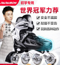 Skating New roller skates adult full set beginner boys and girls professional children adjustable size