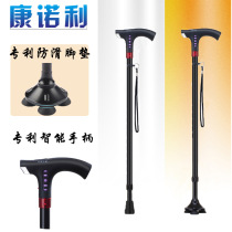 Factory Direct Smart crutches multifunctional radio MP3 lighting elderly crutches four feet will sell gifts