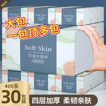 400 Faculty of toilet paper suction paper Home Affordable Home Wipe Handmade Paper Whole Boxes Wholesale Baby Face Towels Paper Napkins