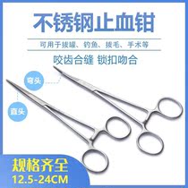 Stainless steel tourniquet straight elbow with needle clamp tweezers clamp tupper Pet Plucking Pliers Vascular Surgery Pincer Tool