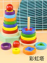 Childrens educational toys wooden stacked circle rainbow tower stacked music wooden building block Cup ring baby turn
