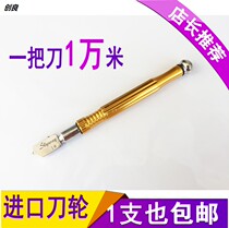 Tile slice cutting decoration glass cutting artifact thickened tempered glass universal manual wear-resistant special tool