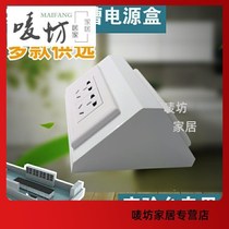 Laboratory socket special aluminum alloy all-steel trunking double-sided island power box table socket for laboratory bench