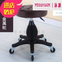 Office stool with wheel surface round massage chair lift beauty shop boarding haircut explosion-proof rotating movable shampoo bed