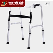 Seat patient's home learning walker hand push training seat four feet help travel wheel crutch push hand