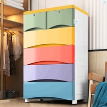 Multifunctional childrens chest table drawer type storage box large-capacity stationery rack landing free combination
