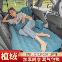 The new Honda Accord Lingpai Fengfan Civic Fit is suitable for car thickened rear inflatable car travel mattress