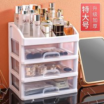 Desktop cosmetics storage box plastic storage rack drawer jewelry box dressing table rack transparent finishing box