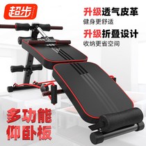 Sleeper fitness equipment home sports auxiliary exercise multifunctional abdominal muscle board sit-up dumbbell stool