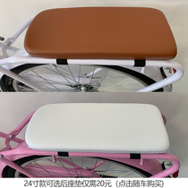 Gomidi Lady Princess Car Rear Seat Link