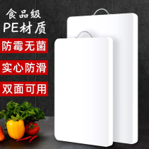 Net red white plastic pe food grade environmentally friendly cutting board ins antibacterial mildew home Korea thick chopping board pp
