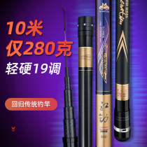Fishing rod hand pole Super Light hard traditional fishing long pole 8 10 11 12 13 15 m ring rod fishing rod fishing rod gun pole 19