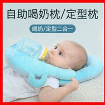 Twin feeding artifact lazy feeding artifact breastfeeding newborn baby bed lying on the bed feeding bottle