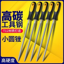 Round file round file grinding fitter round File File File shape file knife metal file gold steel file