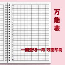Universal form book Universal Bookkeeping book Set Accounting Universal notebook Daily bookkeeping table Bookkeeper Inventory details registration
