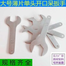 Single-head thin open wrench 30-31-32-33-34-35-36-37-38-39-4041 mini board