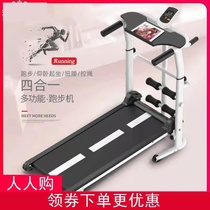 Unpowered treadmill home silent foldable small indoor fitness flatbed simple female weight loss simple model
