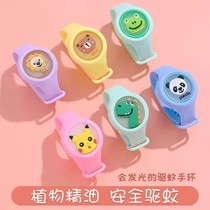 Childrens mosquito repellent anti-mosquito watch luminous flashing bracelet plant essential oil outdoor portable anti-mosquito artifact