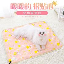 Pet electric blanket usb heating pad cat dog kennel thermostatic waterproof winter heater cat supplies