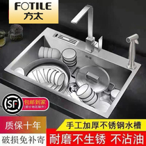 Fangtai sink large single tank kitchen 304 stainless steel handmade sink thickened set washing basin up and down