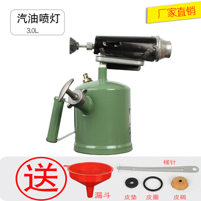 Diesel blowtorch petrol home B burn pig hair barbecue red rush gasoline head portable roof multiple fire fire lamp 2 5