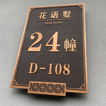 Door plate customization new Chinese floor plate acrylic logo metal relief homestay office simple modern listing