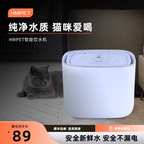 Kitty Water Dispenser Automatic Cycle Live Water Pet Water Dispenser Dog Mobile Drinking Water Dispenser Not Wet Mouth Feeding Water Theiner