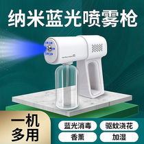 German Imports K5 Nano Spray Disinfection Gun Handheld Wireless Nebulizer Blue Light Auto Germicidal Medical Fog