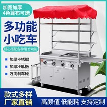 Commercial stalls gas grills carts snack carts teppanyaki hand-grabbing pancakes Kwantung cooking fried night market flowing