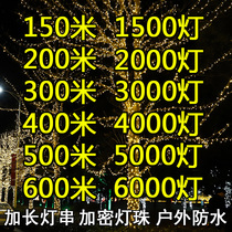 Led small festoon lamp string light Full Star lengthened lamp string Wedding Home Room Outdoor Waterproof Festival Decorative Lamp