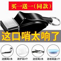 Whistle referee military outdoor training treble life-saving police whistle children basketball sports teacher professional dolphin whistle