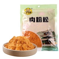 (It is recommended to buy 3 bags) Wangs Brothers Pork Pine Sushi Meat Lobe Special Pork Loaf Baking Original Flesh 250g