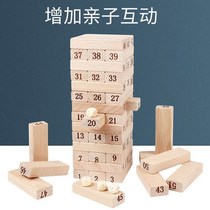Stacked high pumping music wooden piled wooden pagoda childrens desktop parent-child interactive game educational toys board game 0