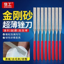 Ultra-thin file 0 5mm diamond file flat thin flat file 0 6mm file super flat alloy file single-sided