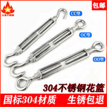 304 stainless steel flower basket screw wire rope tightener open body flower orchid screw M4M6 retractor