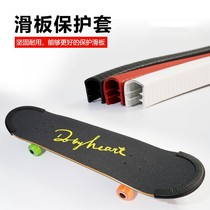 Skateboard bumper? Long board edge guard skateboard small fish Board big fish Board double rocker protective cover universal type