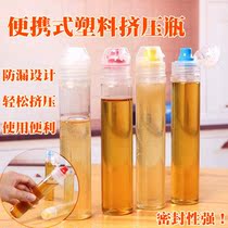 PVC squeeze portable out travel office honey bottle bottle food sealing bottle salad tomato sauce bottle