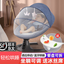 Baby car cradle coax baby artifact Pat back rocking chair three-in-one 0-3 year-old Bao Xia liberation hands children