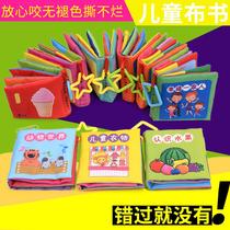 ⭐0-1 3-year-old cloth book early education Baby 6 to 12 months can bite three-dimensional educational toys baby can not tear the card