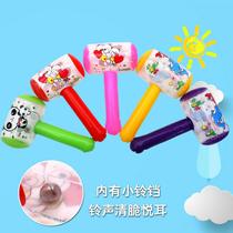 ⭐️Gift hammer hammer pinch will sound with inflatable sweep code push factory bell gift toy batch