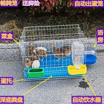 Rutin chicken cage rabbit cage bird cage blue breast quail Osmanthus Chicken yellow duck Cole duck small pet cage